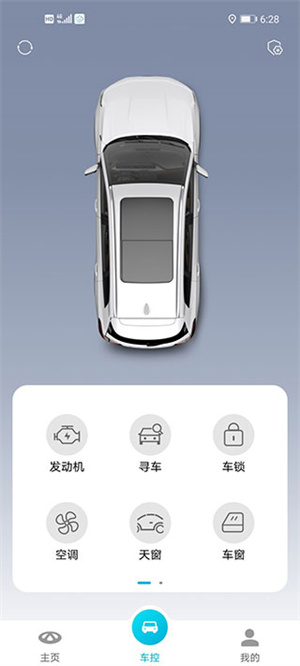 智云互联行车系统