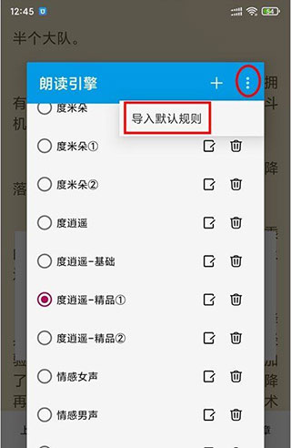 阅读3.0