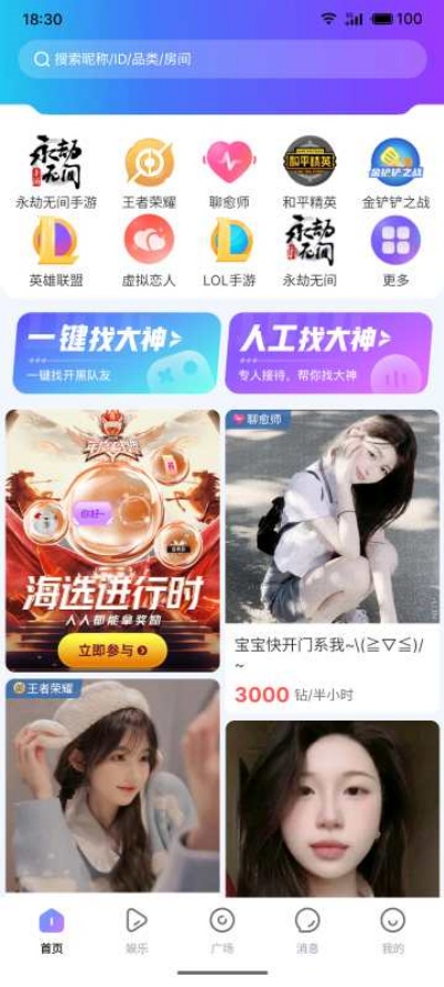 mvp陪玩