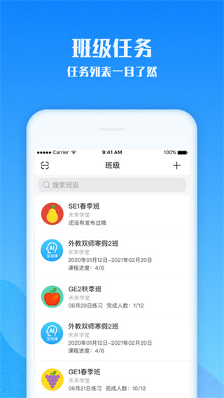 爱乐奇老师