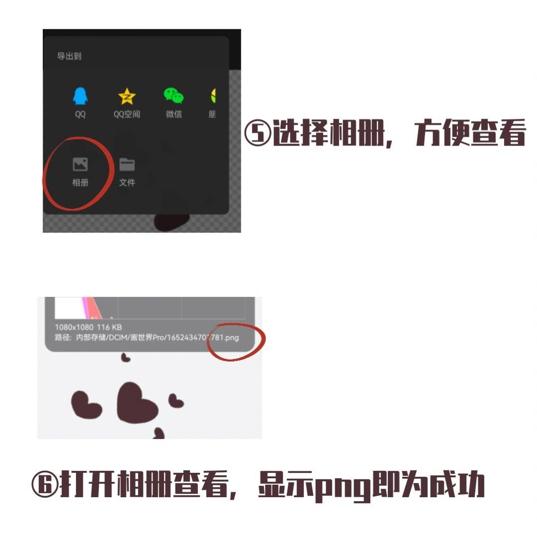 画世界pro app