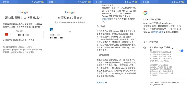 Google Play Store