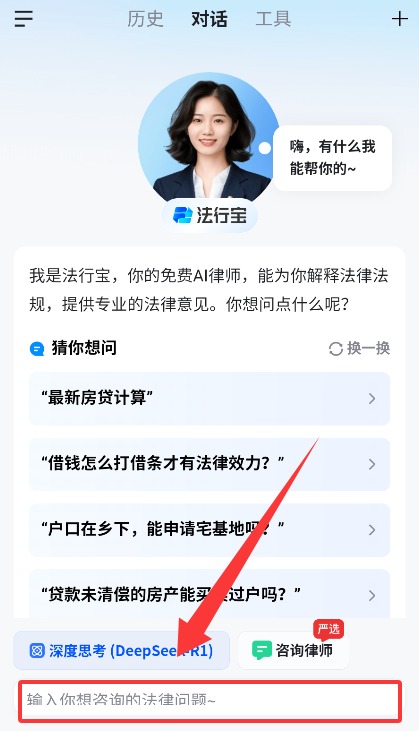 法行宝