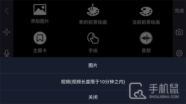 逐格光影