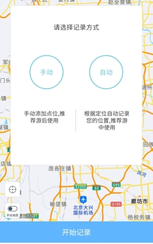 小鹿导游