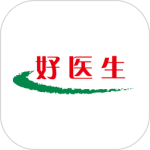 好医生最新版