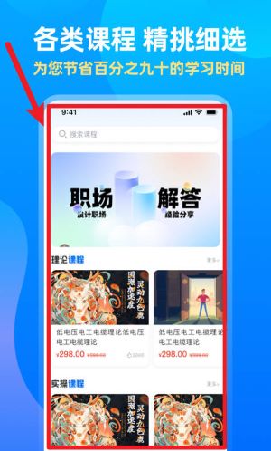 中亚网校