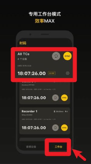 sidus audio