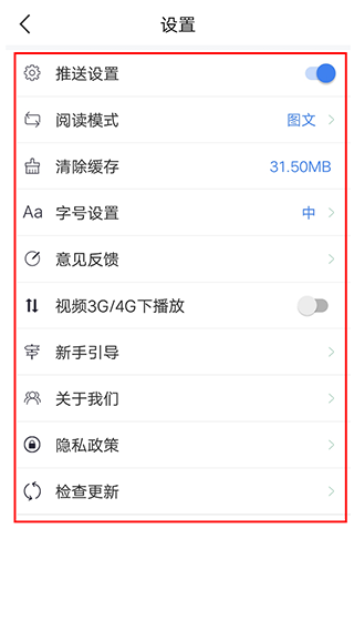 看衡阳