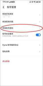 魅族游戏中心最新版