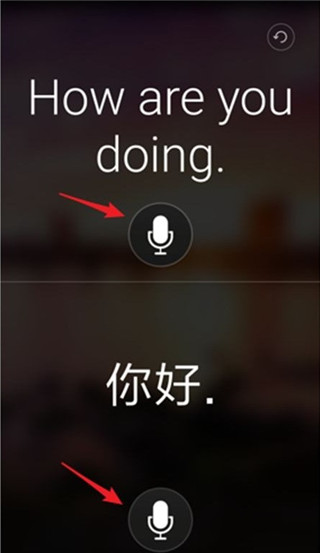 微软翻译