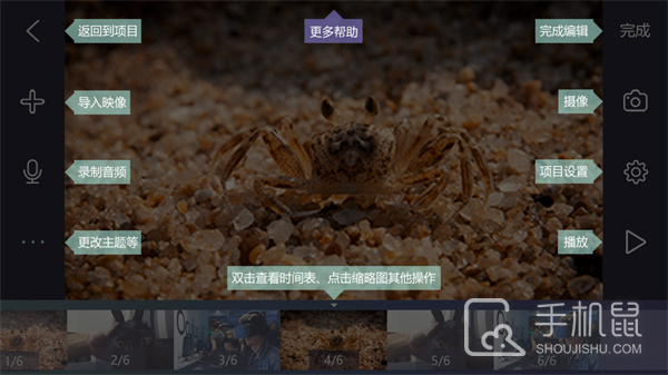 逐格光影
