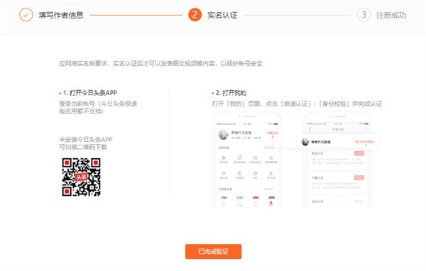 番茄小说