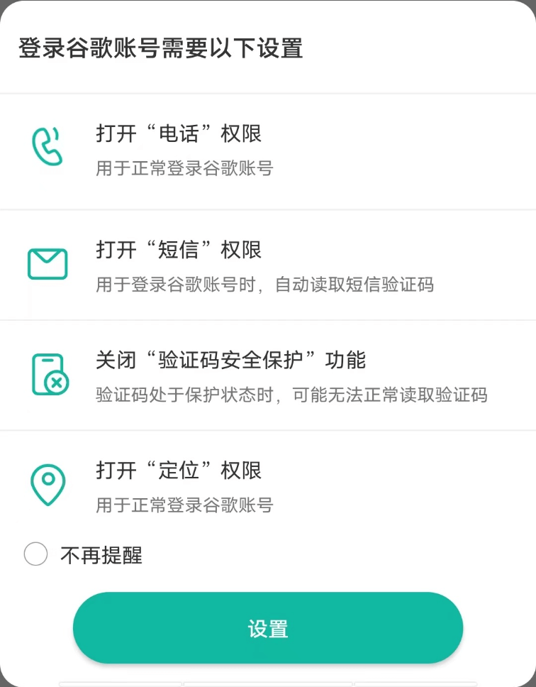 ourplay加速器