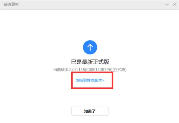 华为手机助手