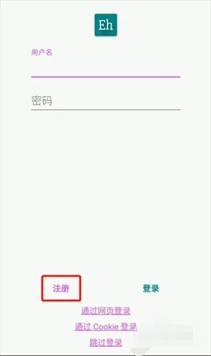 e站EhViewer