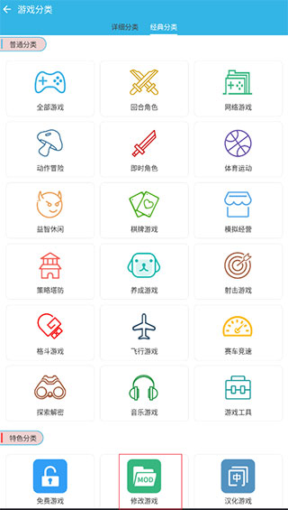 软天空2025