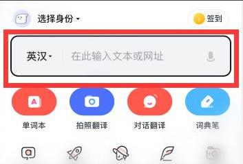 UDictionary