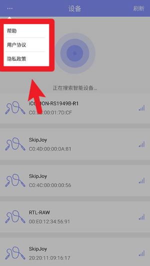 FitUpdate Tool