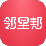 邻里邦