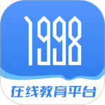 1998课堂最新版