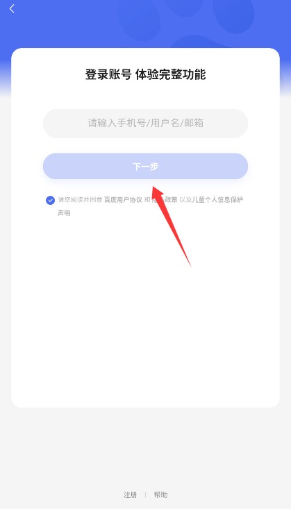 法行宝