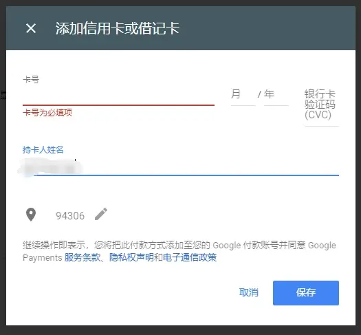 谷歌商店Google play
