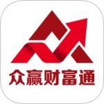 众赢财富通最新版