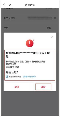 邻里邦