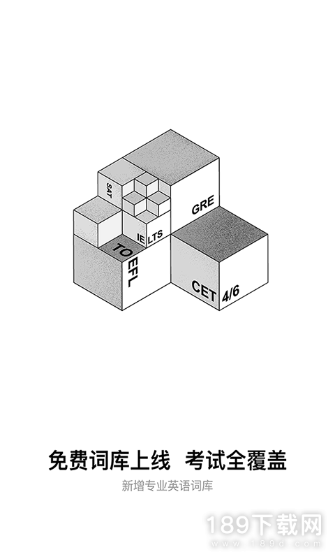 百度翻译截图