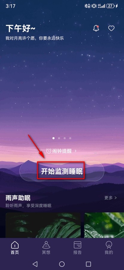 睡眠小乖