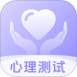 心理测试分析最新版