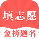 高考志愿在线填报
