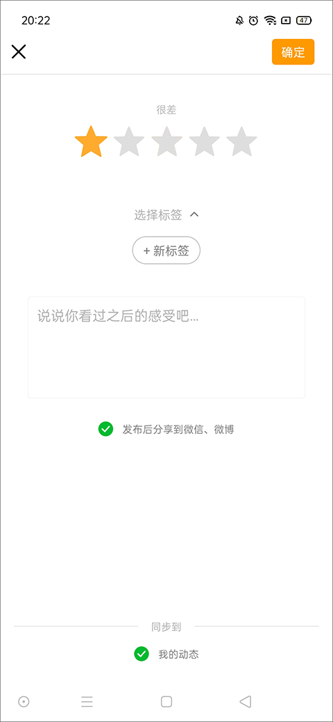 豆瓣评分
