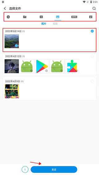 小米shareme