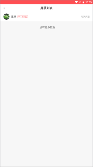 江门邑网通