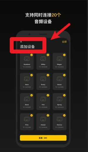 sidus audio