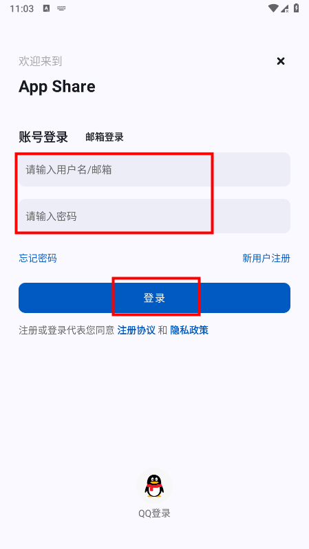 AppShare