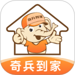 奇兵到家最新版