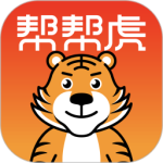 帮帮虎最新版