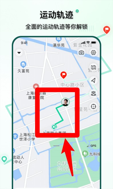 骑行派