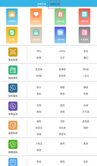 软天空2025