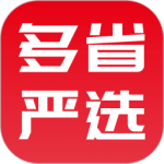 多省严选最新版