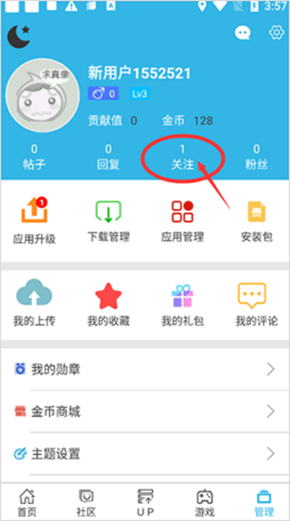 软天空2025