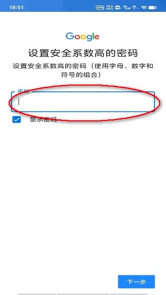 谷歌商店Google play
