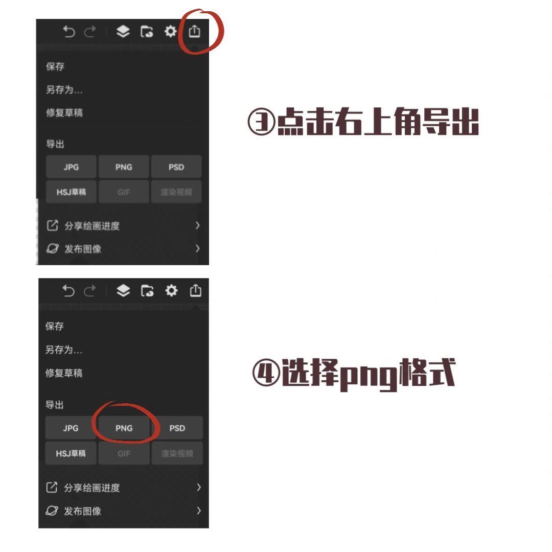画世界pro app