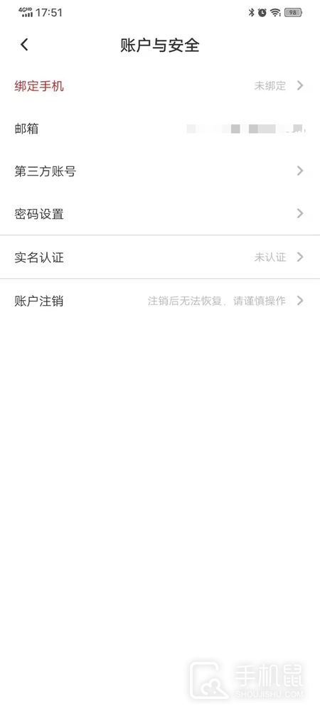 慕课网