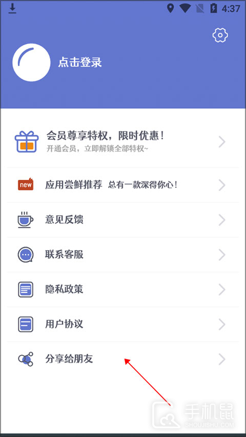 头像制作神器