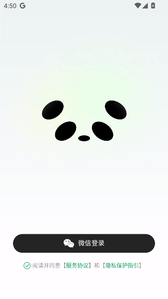 ima