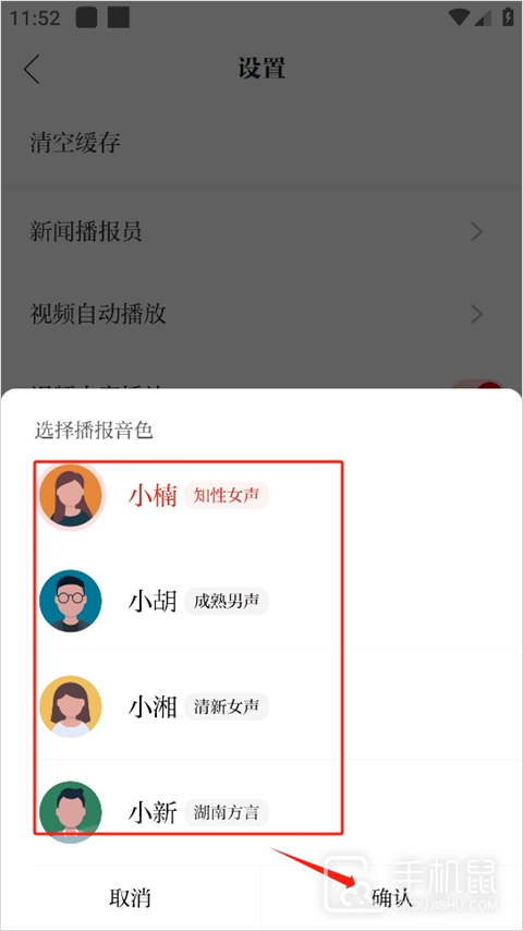 新湖南